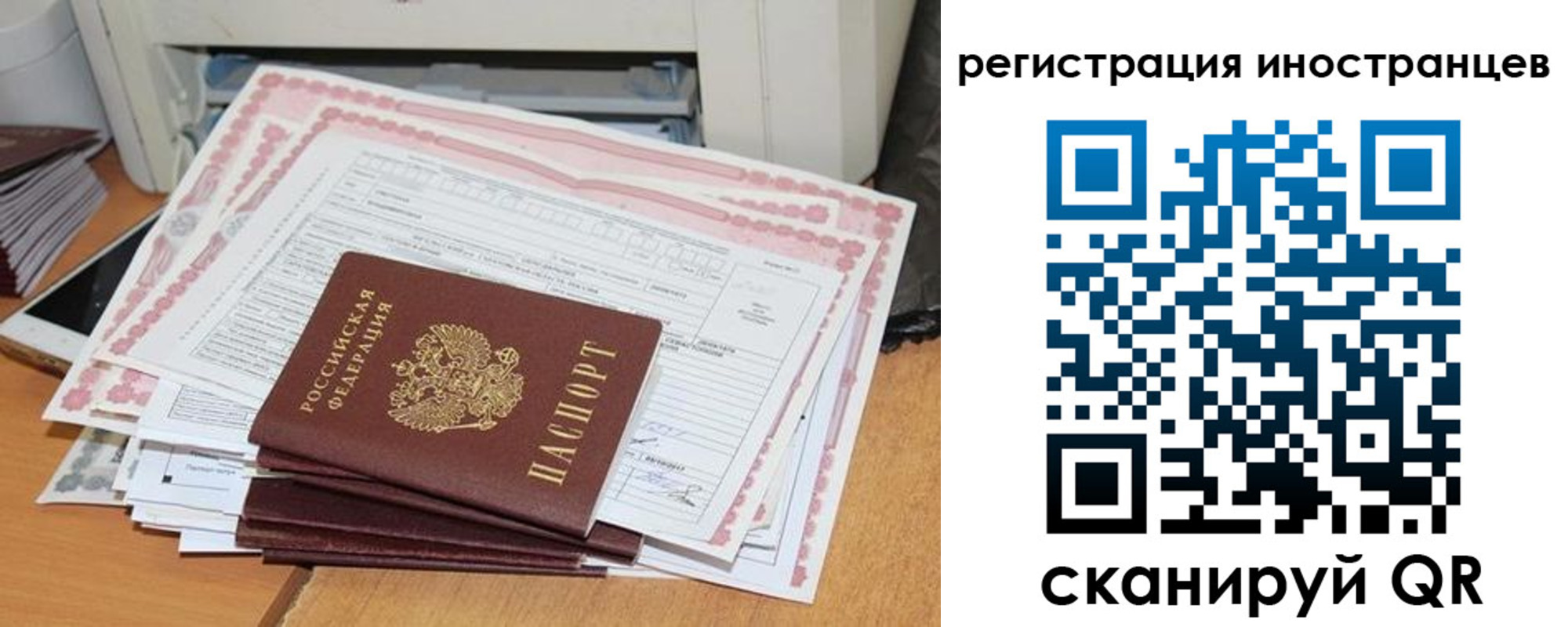 временная регистрация госуслуги в Вилюйске