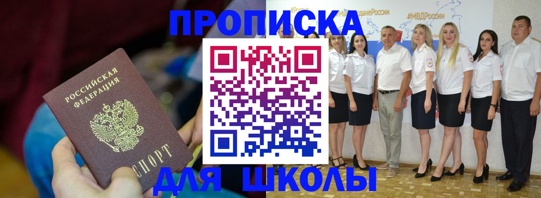 временная регистрация госуслуги в Вилюйске